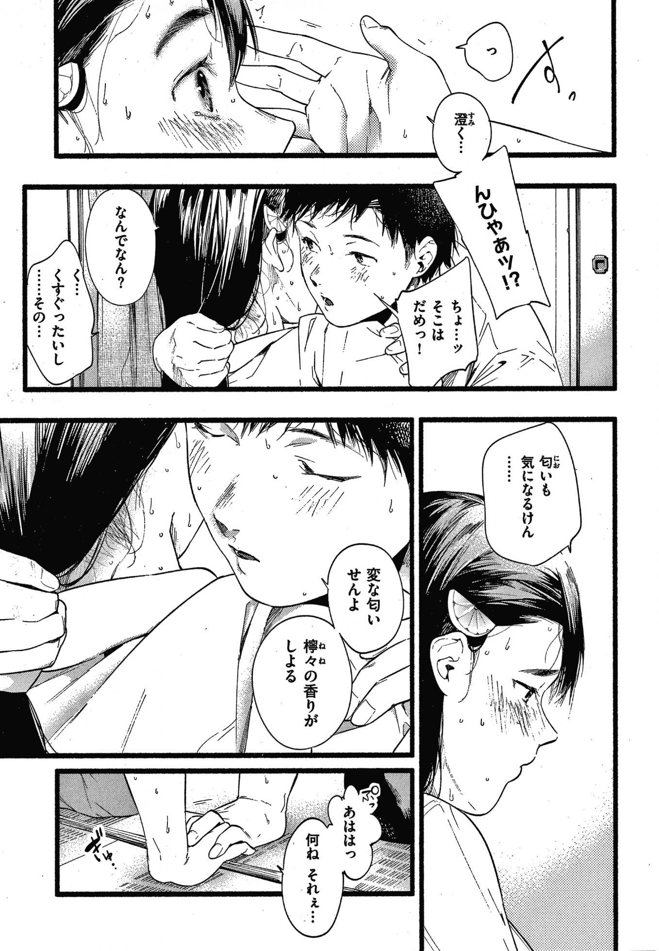 [Higashide Irodori] Irotoridori - Variety Girls + Toranoana Gentei Tokuten Shousasshi - Page 34