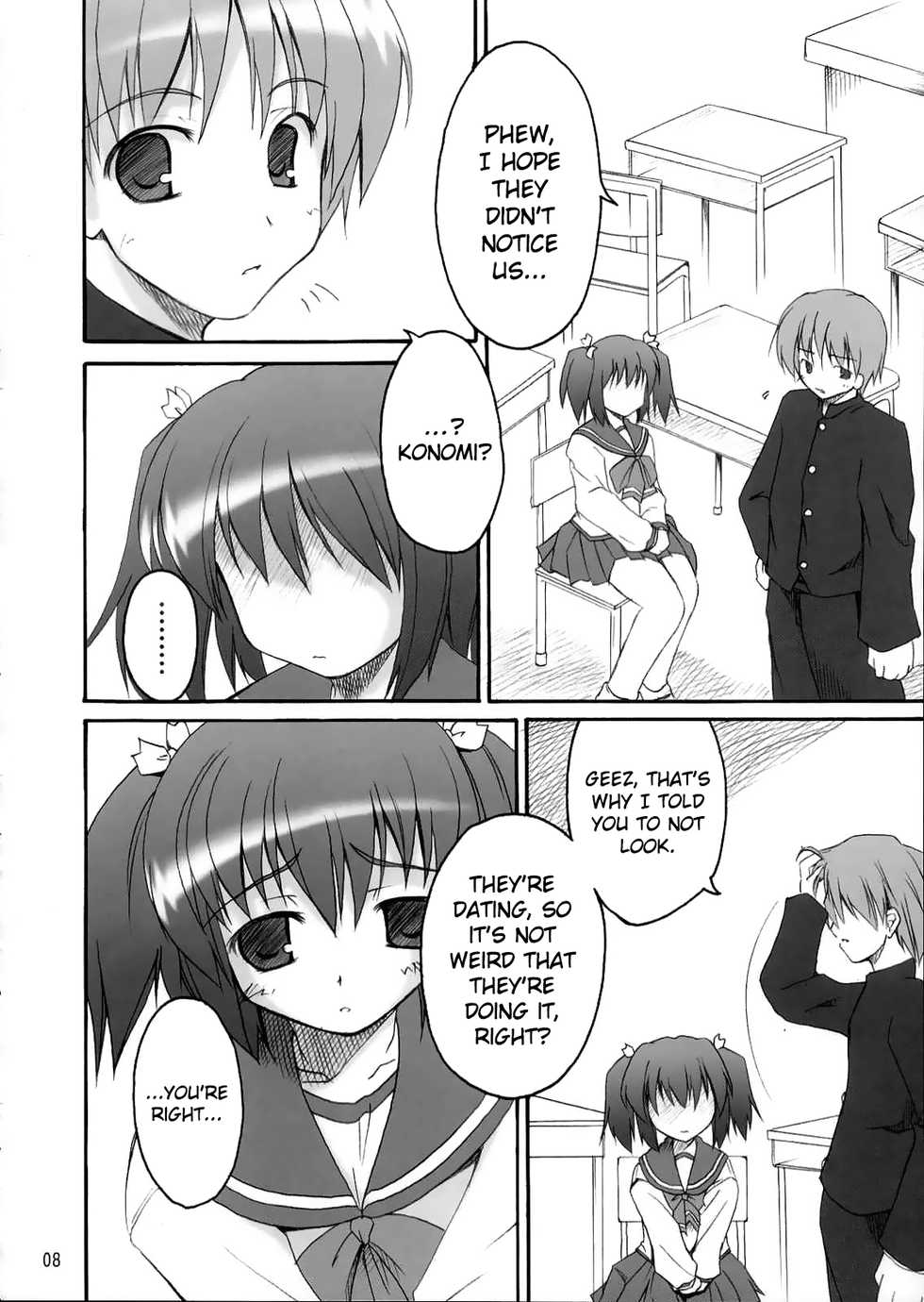 (C68) [Invoice (Kuro Hikage)] Illusion Lover (ToHeart2) [English] - Page 7