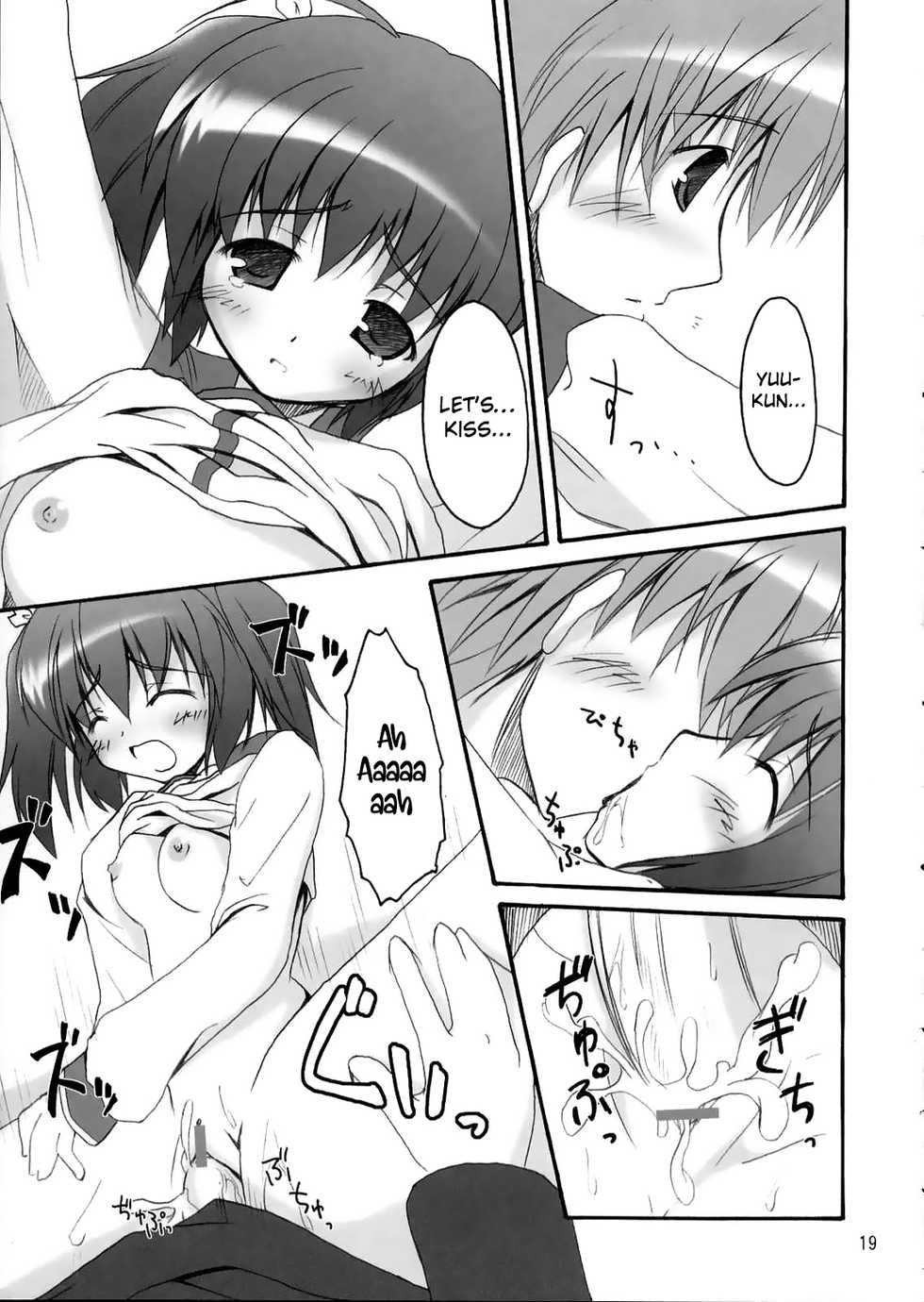 (C68) [Invoice (Kuro Hikage)] Illusion Lover (ToHeart2) [English] - Page 18