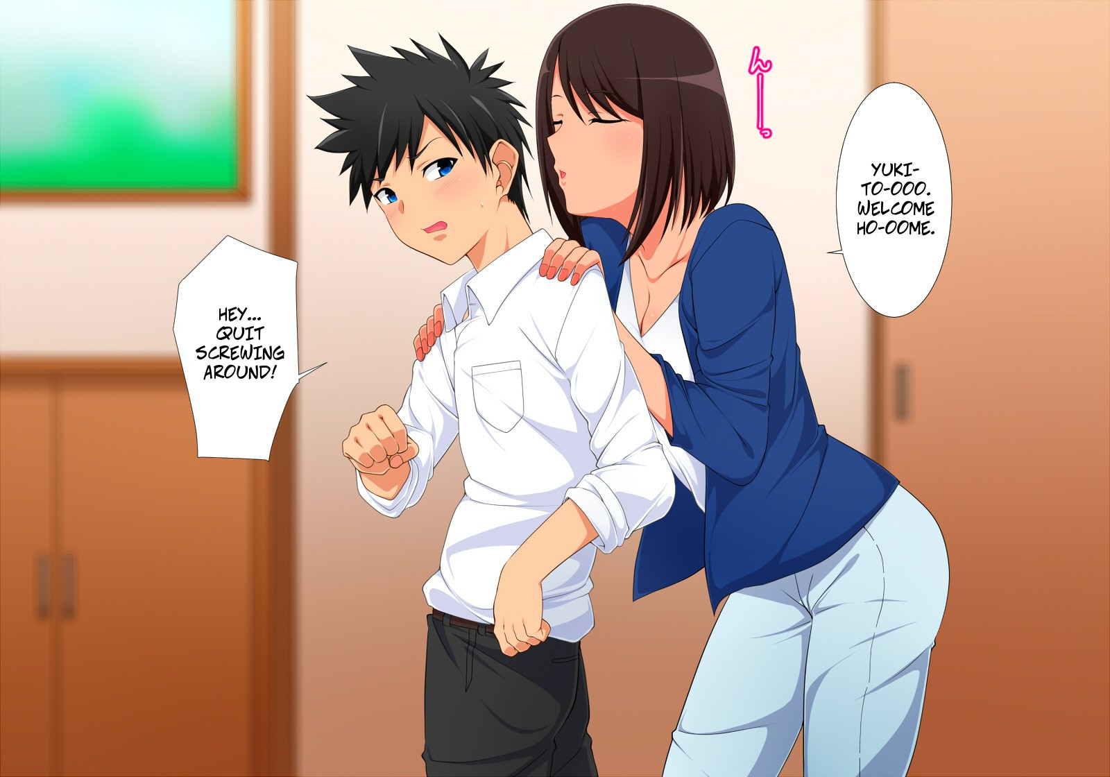 [Kitsuneyane] Watashi no Kawaii Otouto-kun | My Cute Little Brother [English] - Page 3
