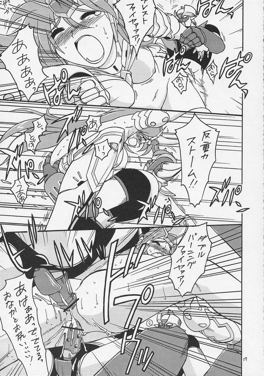 [Matsumoto Drill Kenkyuujo] Super Robot Taisen Immoral (Super Robot Wars) - Page 19