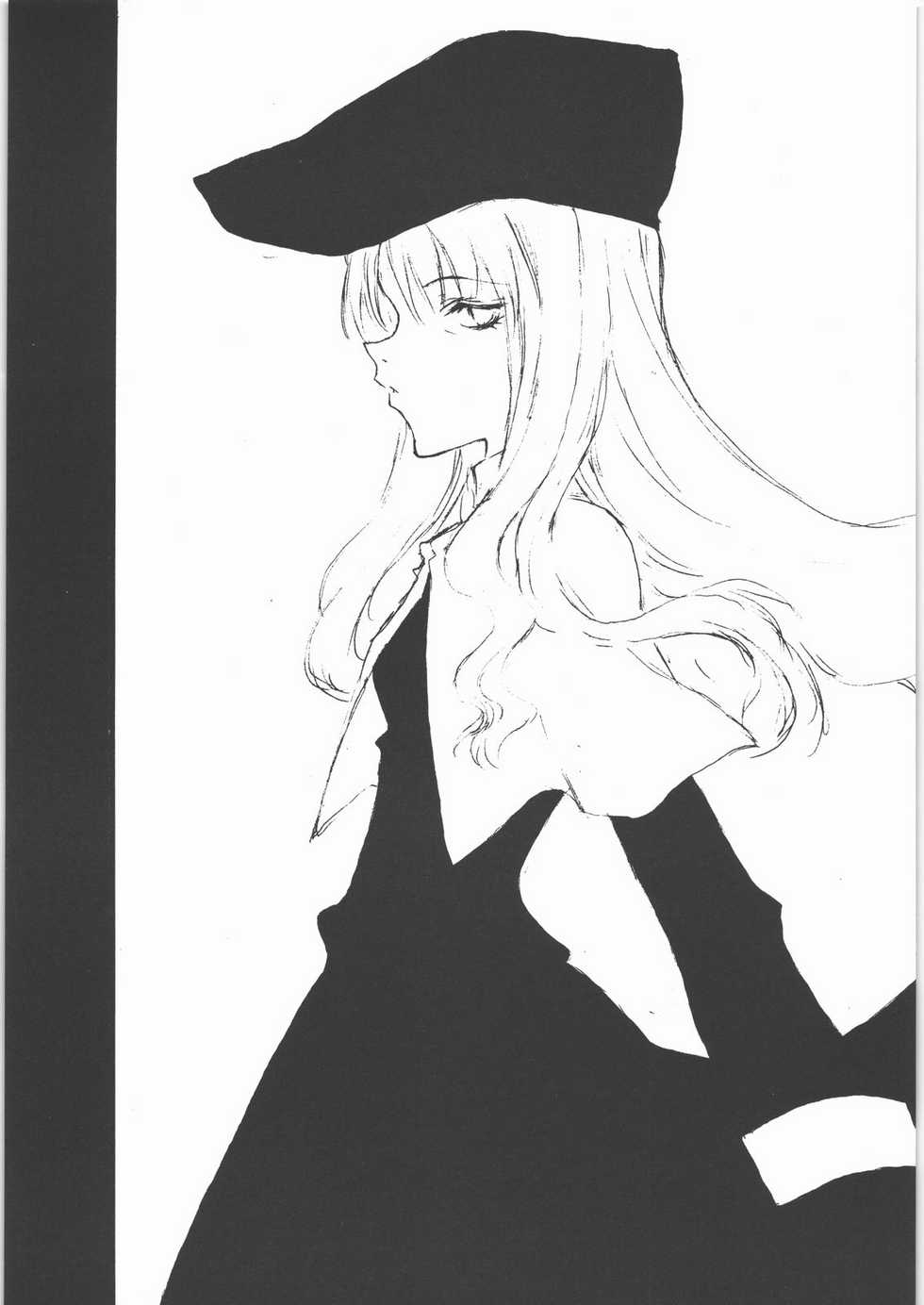 (C71) [St. Armadel Ch. (Kagetora)] HOATA 2 (Fate/hollow ataraxia) - Page 4