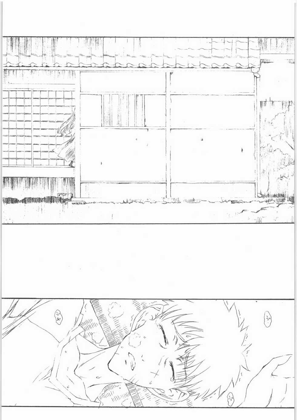 (C71) [St. Armadel Ch. (Kagetora)] HOATA 2 (Fate/hollow ataraxia) - Page 6