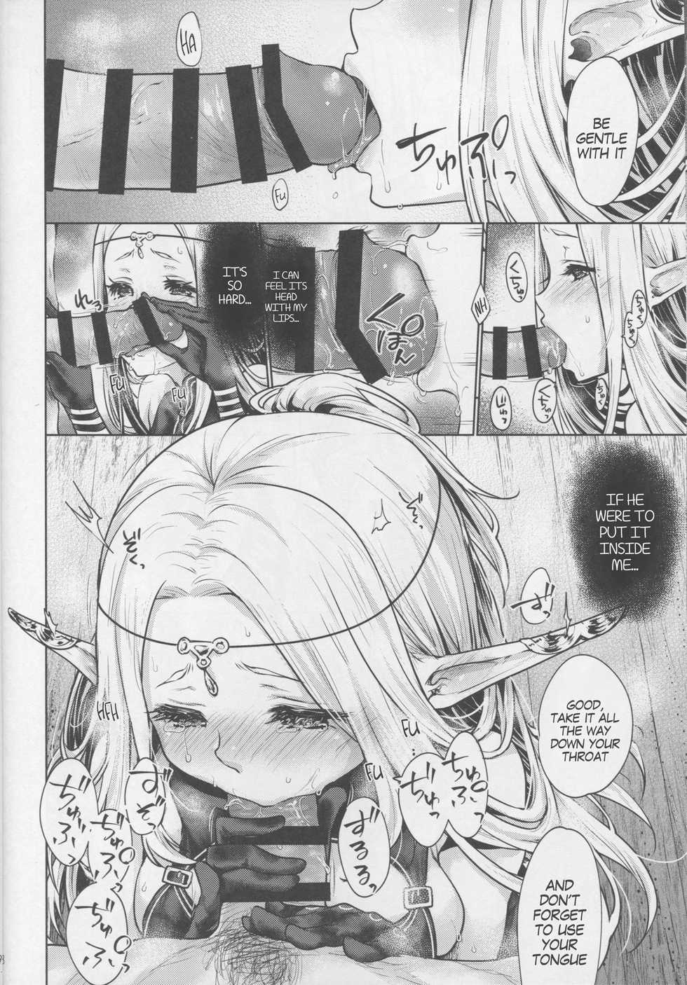 [Kaze no Gotoku! (Kazabuki Poni)] Hajimete no Sekaiju 3 (Sekaiju no Meikyuu) [English] [MegaFagget] - Page 7
