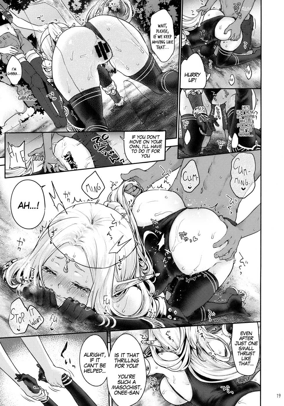 (SC2018 Summer) [Kaze no Gotoku! (Kazabuki Poni)] Hajimete no Sekaiju EXTRA LOVE POTION (Sekaiju no Meikyuu) [English] [MegaFagget] - Page 18