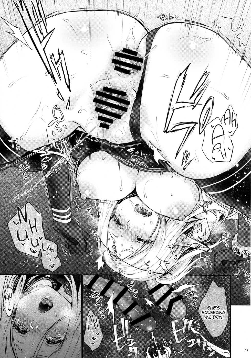 (SC2018 Summer) [Kaze no Gotoku! (Kazabuki Poni)] Hajimete no Sekaiju EXTRA LOVE POTION (Sekaiju no Meikyuu) [English] [MegaFagget] - Page 26