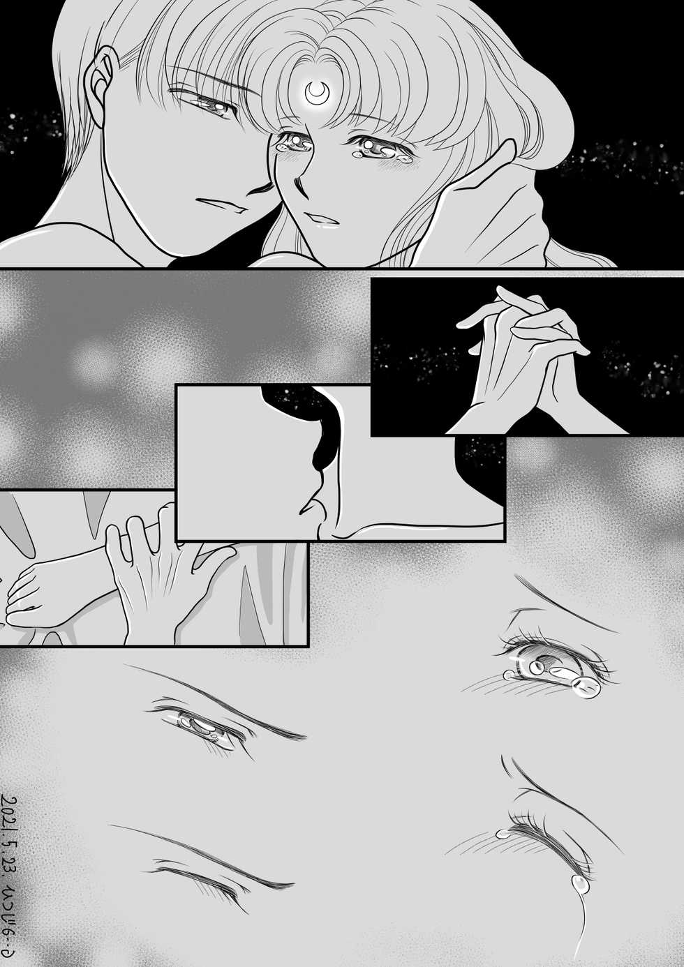 [Hitsuji] [Crystal Jikuu] Eien dake ga Futari o Kaketa node (Bishoujo Senshi Sailor Moon) - Page 2