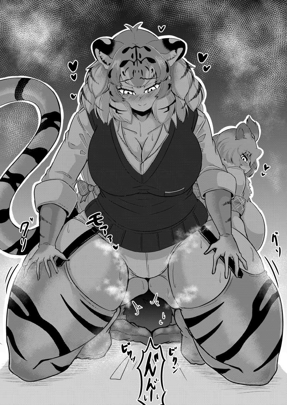 [Kaoritatsu Chaya (Ocha no Degarashi)] Hogushi-ya Kemono (Kemono Friends) - Page 13