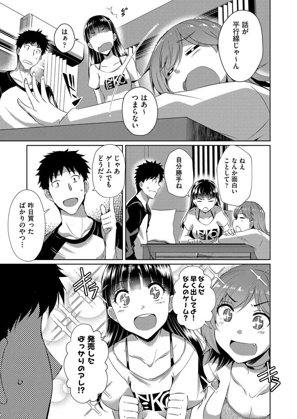 COMIC AUN Kai Vol.13 - Page 24