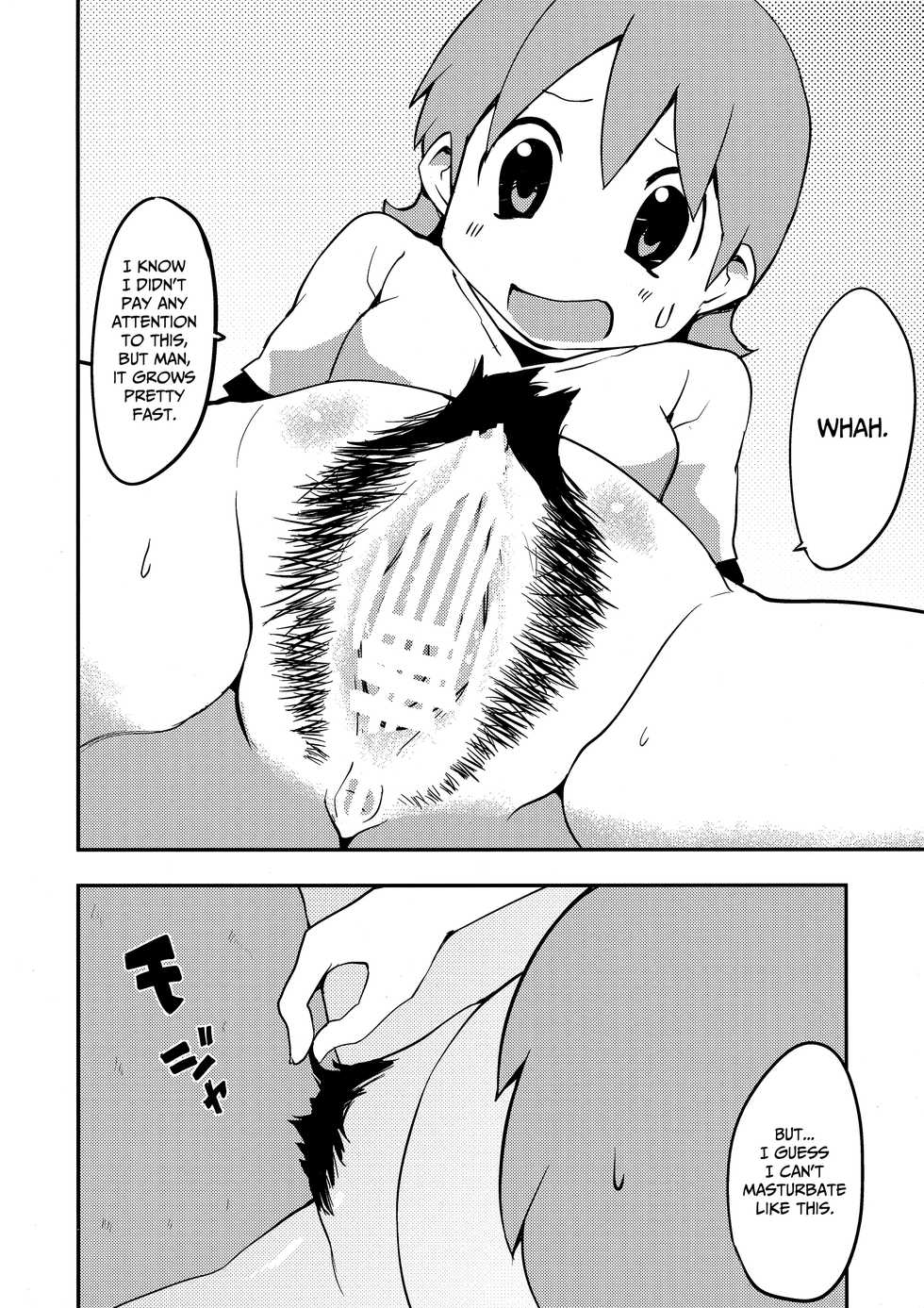 (C81) [DSB Style (Azuse)] Yukkorogashii (Nichijou) [English] [CulturedCommissions] - Page 3