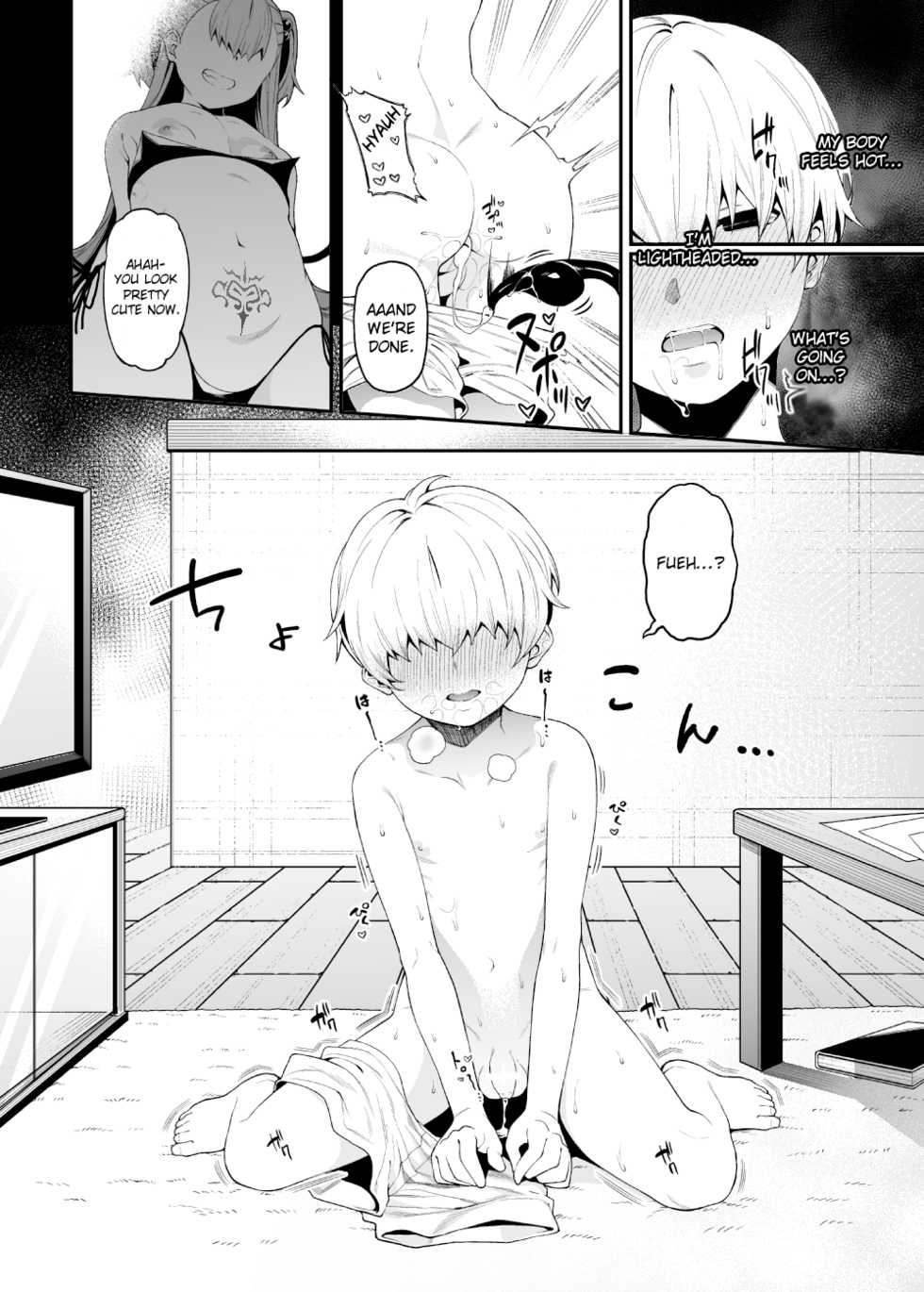 [FLAT (Yukyu Ponzu)] Sakusei Akuma [English] [ChoriScans] [Digital] - Page 11