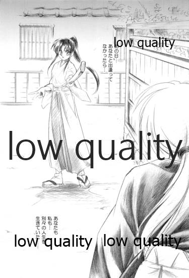 (C58) [Yamaguchirou (Yamaguchi Shinji)] KAORUSYO (Rurouni Kenshin) - Page 6
