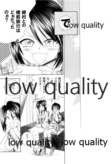 (C58) [Yamaguchirou (Yamaguchi Shinji)] KAORUSYO (Rurouni Kenshin) - Page 24