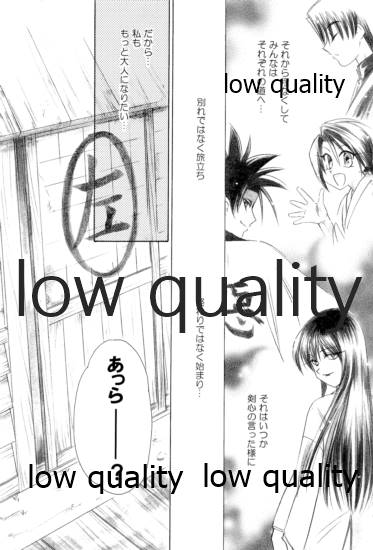 (C58) [Yamaguchirou (Yamaguchi Shinji)] KAORUSYO (Rurouni Kenshin) - Page 31