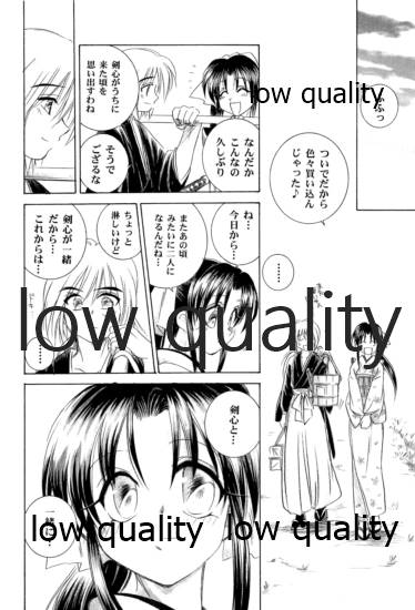 (C58) [Yamaguchirou (Yamaguchi Shinji)] KAORUSYO (Rurouni Kenshin) - Page 35