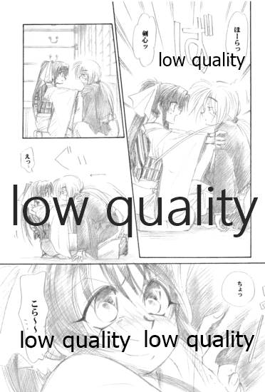 (Mimiket 6) [Yamaguchirou (Yamaguchi Shinji)] Ore-tachi no Shiawase Soushuuhen (Rurouni Kenshin) - Page 8