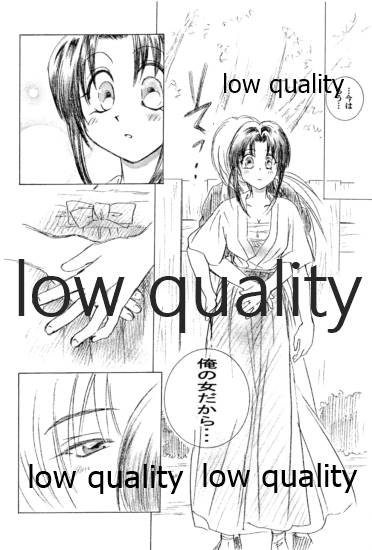 (Mimiket 6) [Yamaguchirou (Yamaguchi Shinji)] Ore-tachi no Shiawase Soushuuhen (Rurouni Kenshin) - Page 35