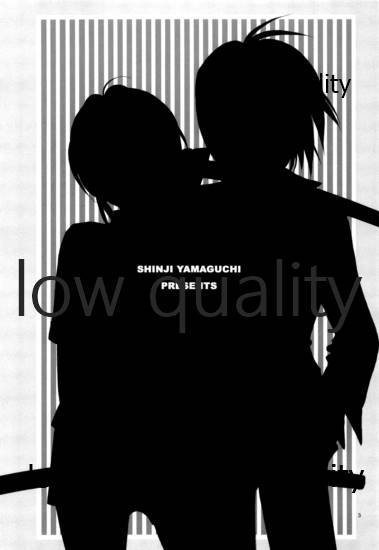 (C74) [Yamaguchirou (Yamaguchi Shinji)] Zoku Kuusou Ken x Kaoru Gendai (Rurouni Kenshin) - Page 2