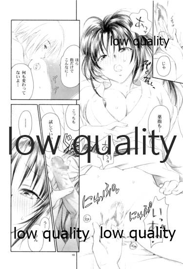 (C78) [Yamaguchirou (Yamaguchi Shinji)] RYUHA 3 (Rurouni Kenshin) - Page 17