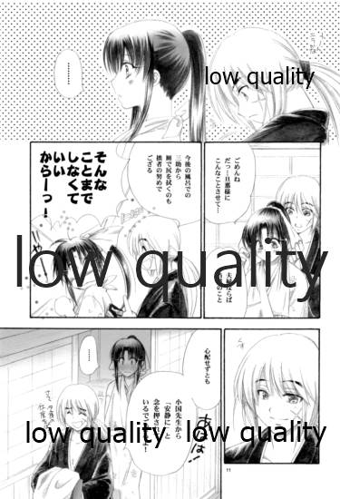 (C82) [Yamaguchirou (Yamaguchi Shinji)] RYUHA 5 (Rurouni Kenshin) - Page 10