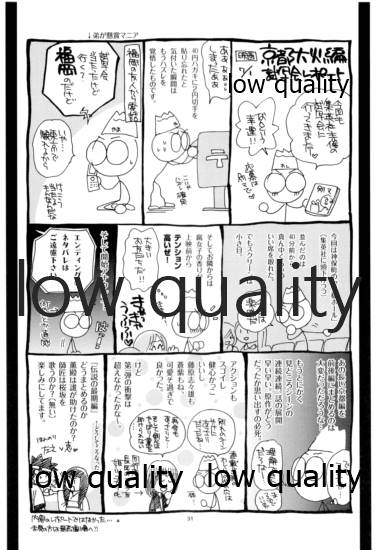 (C86) [Yamaguchirou (Yamaguchi Shinji)] RYUHA 7 (Rurouni Kenshin) - Page 30