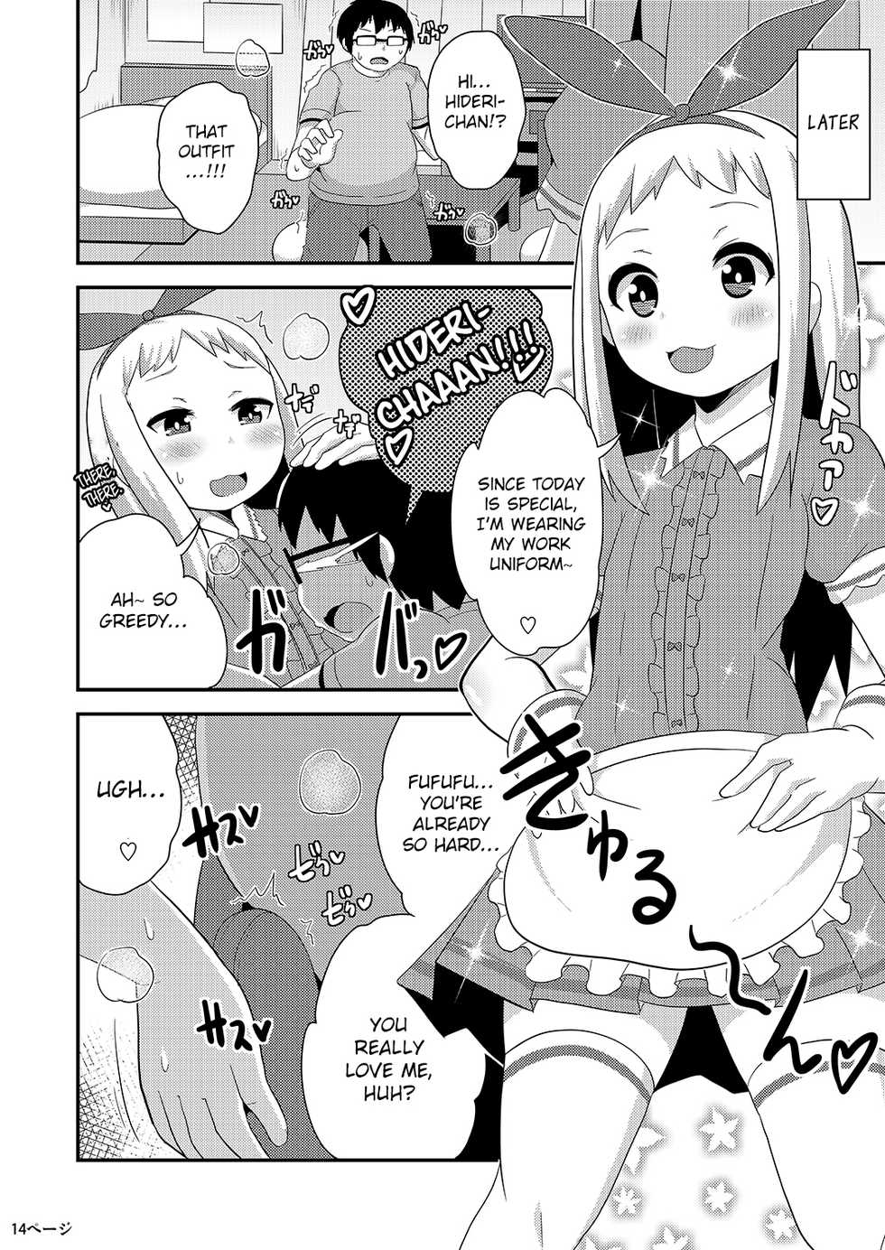 [CHINZURI BOP (Chinzurena)] Idol wa Unchi nante Zettai Shimasen (Blend S) [English] [Digital] - Page 14