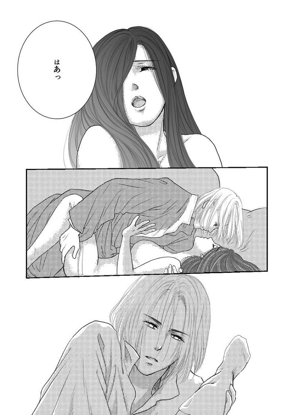 [Riraku (sari)] Aki o Matazu ni (Honzuki no Gekokujou) [Sample] - Page 4