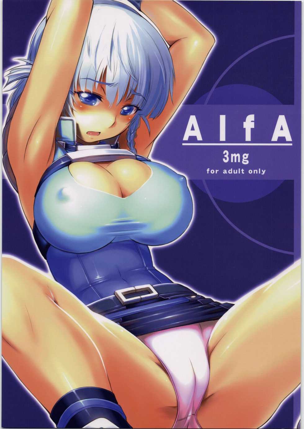 (C71) [ALFA300 (Seki Suzume)] AlfA 3mg (Super Robot Wars) - Page 1