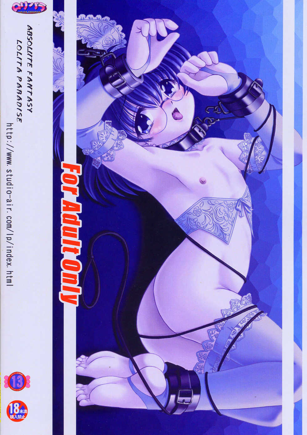(C66) [ABSOLUTE FANTASY (Tenshou Akira)] FAIRIES - Lolita-tachi no Seien - - Page 38
