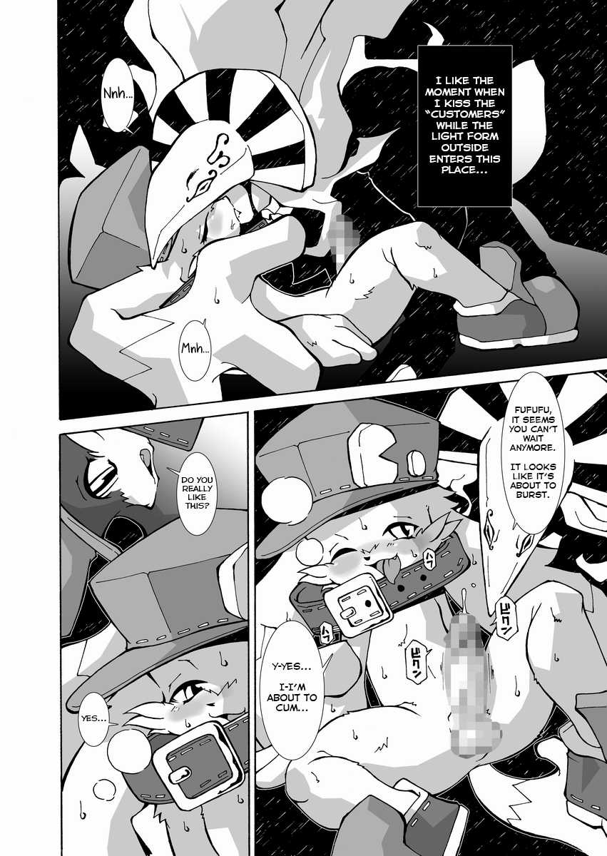 (C67) [Kaitei Kaoku (Macop.)] Kuro Black Noir (Klonoa) [English] [Yuuta's Blog] - Page 10