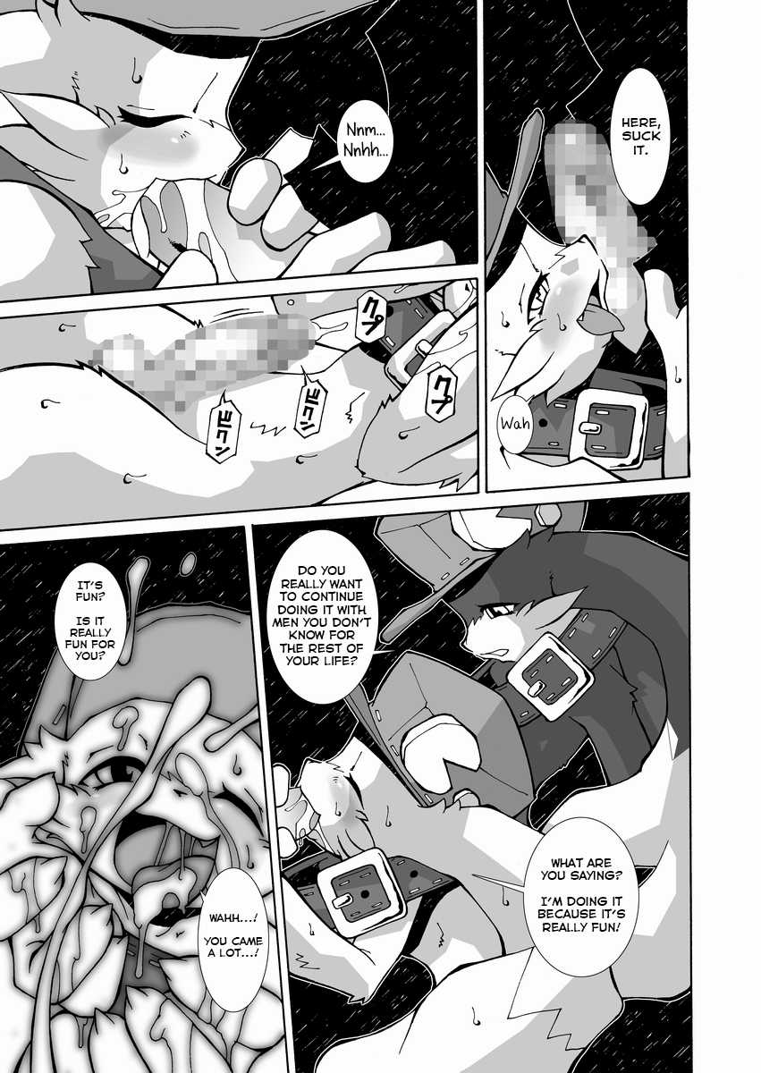 (C67) [Kaitei Kaoku (Macop.)] Kuro Black Noir (Klonoa) [English] [Yuuta's Blog] - Page 11