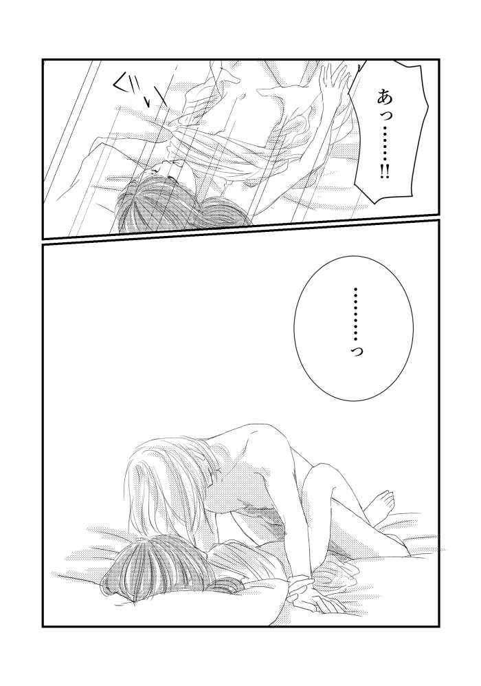 [Riraku (sari)] Zoku to aru moshimo, no sentakushi (Honzuki no Gekokujou) [Sample] - Page 4