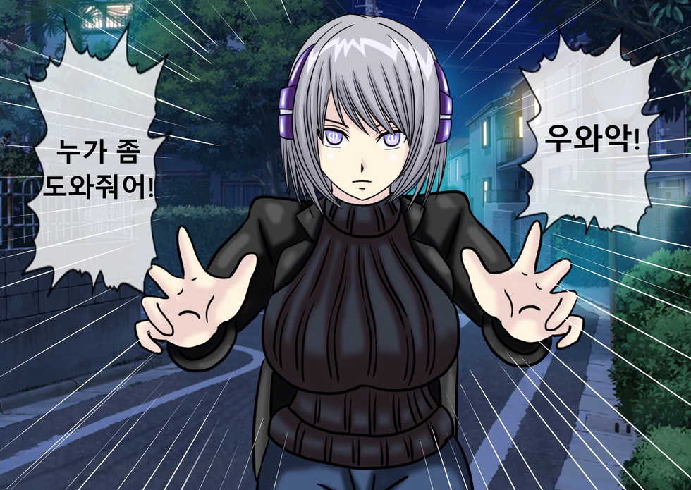 [Momo Mania] Mugen Shasei Goumon | 무한사정고문 [Korean] - Page 8