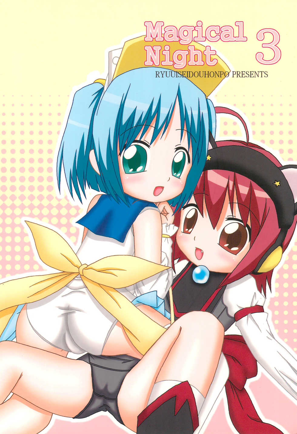 (C73) [Ryuuseidou Honpo (NAMIO, Ryuudou Hiromi)] Magical Night 3 (Moetan) - Page 38