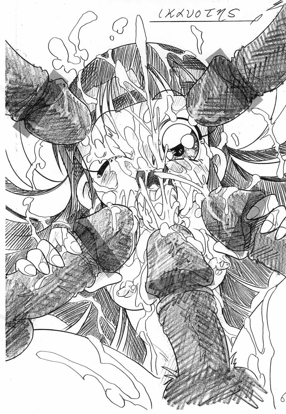 [Hizatsuki Nakidashi-dou (Arukime desu)] ΣΦΙΓΞ κριο SFINX krio (Ojamajo Doremi) - Page 6