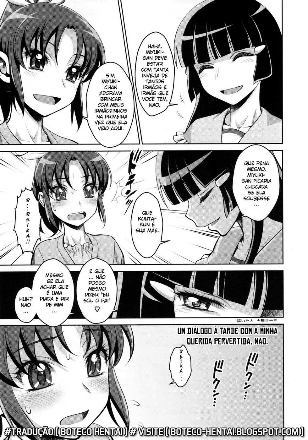 (C82) [Gerupin (Minazuki Juuzou)] Midarazuma Nao - Mahiru no Jouji (Smile Precure!) [Portuguese-BR] [Boteco Hentai] [Decensored] - Page 2