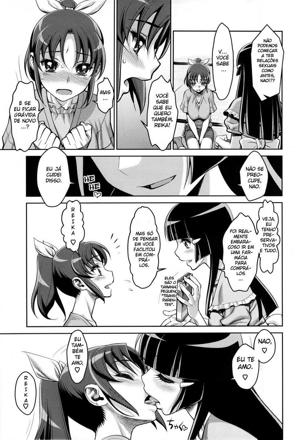 (C82) [Gerupin (Minazuki Juuzou)] Midarazuma Nao - Mahiru no Jouji (Smile Precure!) [Portuguese-BR] [Boteco Hentai] [Decensored] - Page 4