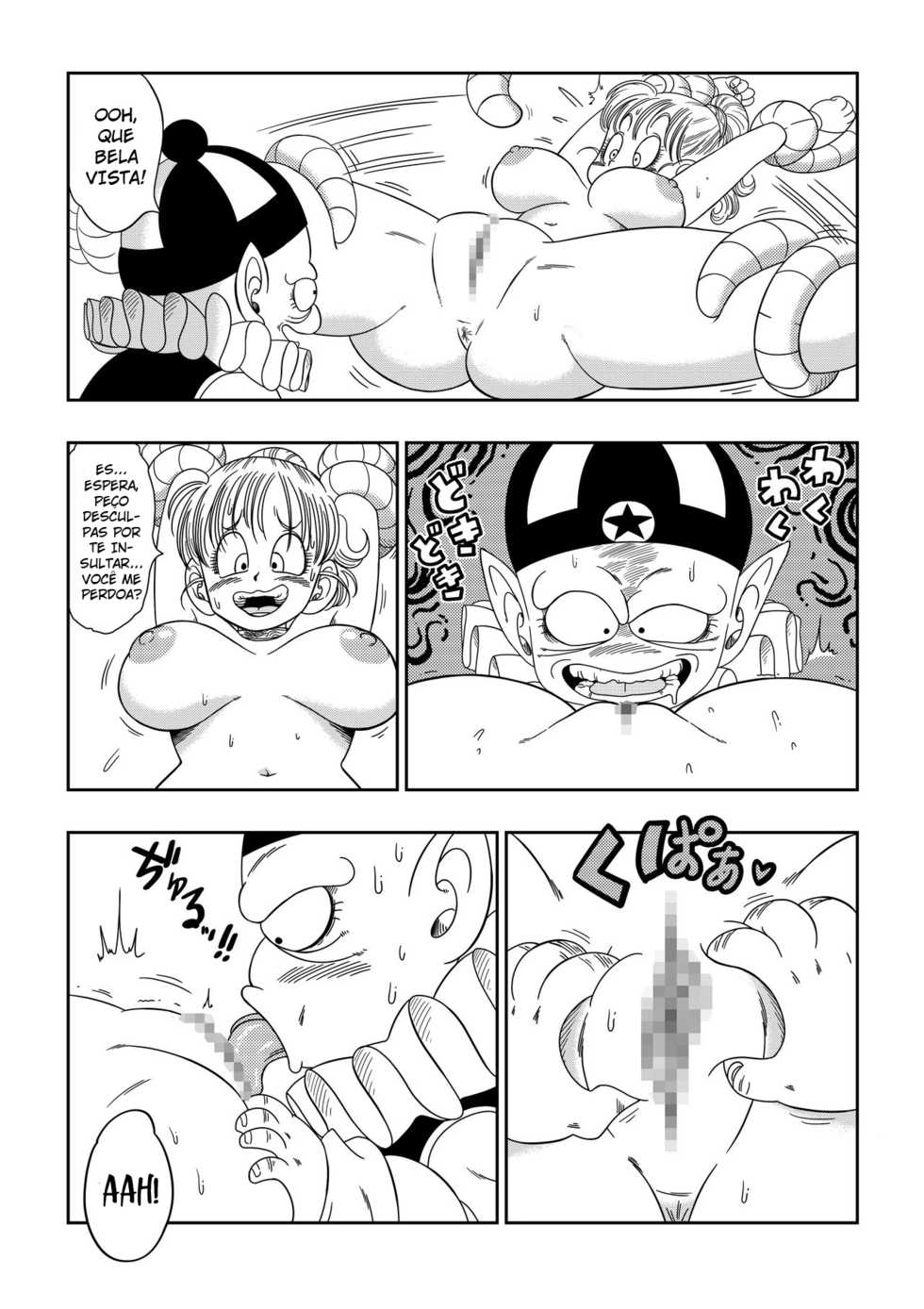 [YamamotoDoujin] Dagon Ball - Punishment in Pilaf's Castle (Dragon Ball) [Portuguese-BR] [Boteco Hentai] - Page 6