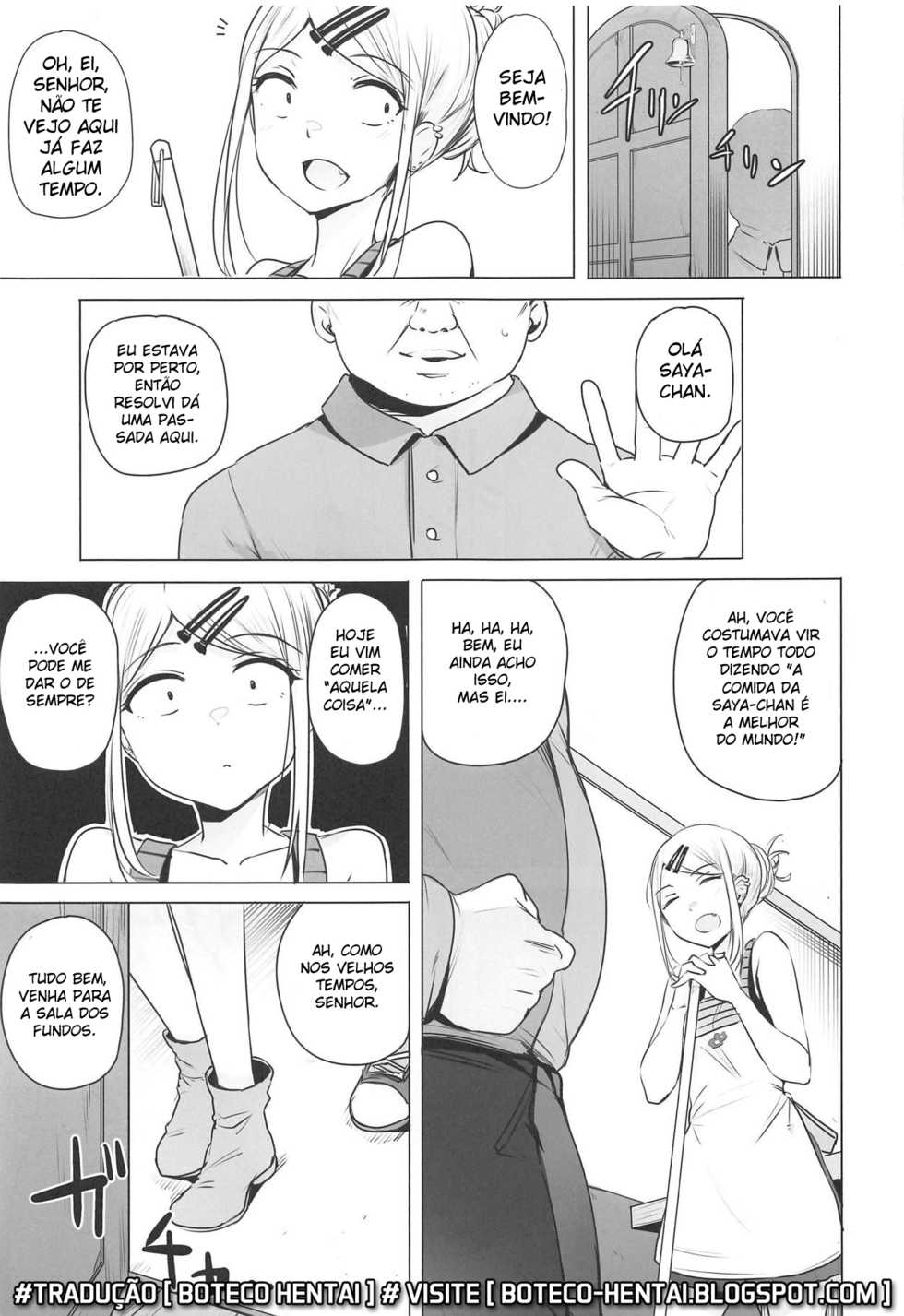 (COMIC1☆15) [wakamaker (wakamesan)] Saya-chan no ga Ichiban Oishii (Dagashi Kashi) [Portuguese-BR] [Boteco Hentai] - Page 3