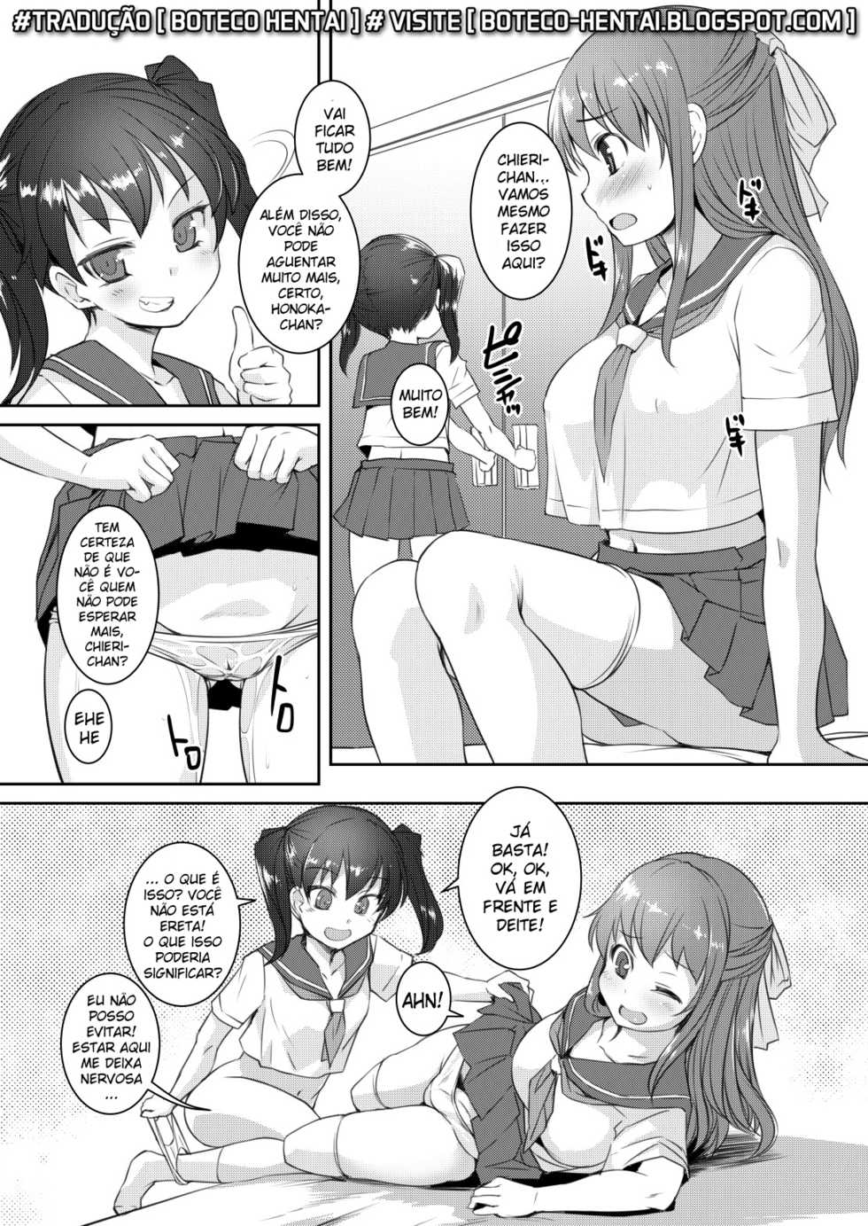 [AskRay (Bosshi)] Sera Futa 2+ [Portuguese-BR] [Boteco Hentai] [Digital] - Page 4