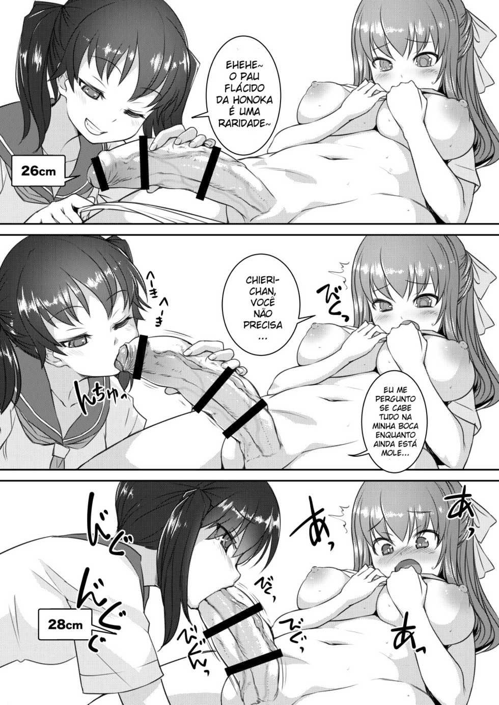 [AskRay (Bosshi)] Sera Futa 2+ [Portuguese-BR] [Boteco Hentai] [Digital] - Page 5