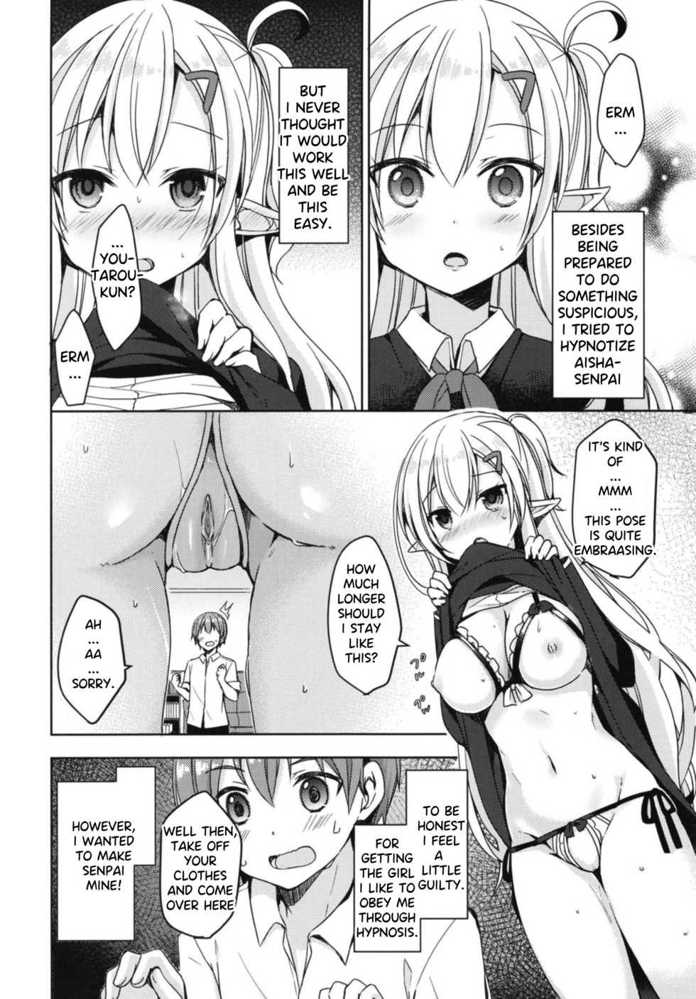 (C94) [moriQ (Mori Airi)] Akogare no Elf Senpai ni, Ecchi na Saiminjutsu Kakete Mita. | I tried to erotically hypnotize Elf Senpai who i admire [English] [Decensored] - Page 8