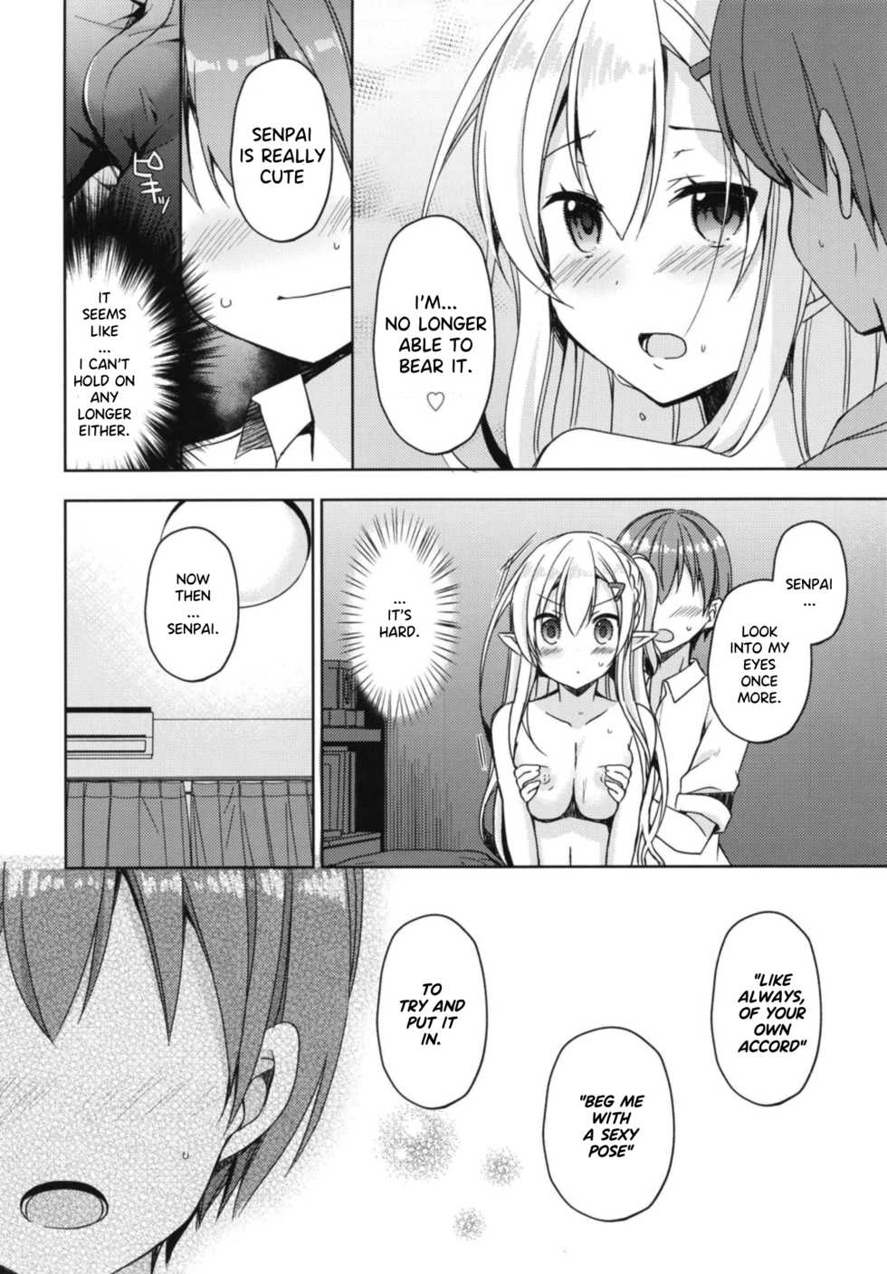 (C94) [moriQ (Mori Airi)] Akogare no Elf Senpai ni, Ecchi na Saiminjutsu Kakete Mita. | I tried to erotically hypnotize Elf Senpai who i admire [English] [Decensored] - Page 12