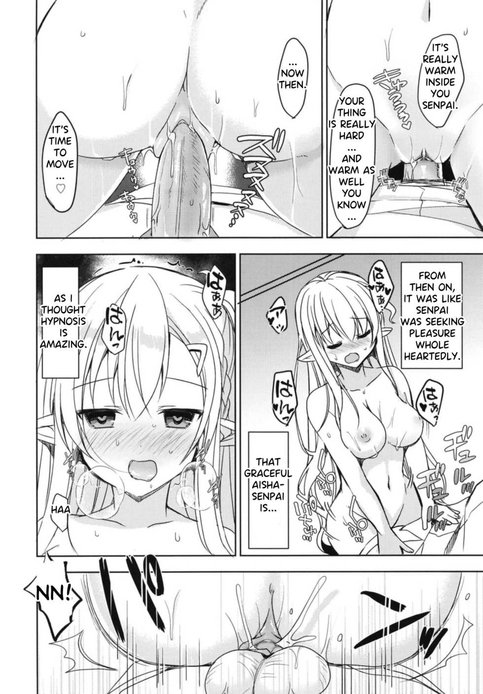 (C94) [moriQ (Mori Airi)] Akogare no Elf Senpai ni, Ecchi na Saiminjutsu Kakete Mita. | I tried to erotically hypnotize Elf Senpai who i admire [English] [Decensored] - Page 16