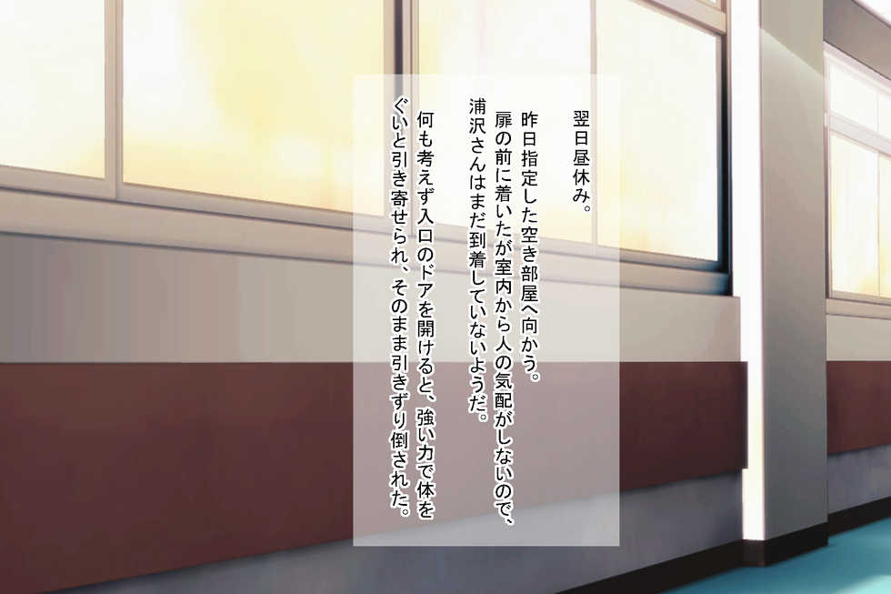 [Wakarase Seisaku Iinkai (Nidosaka, Kasuki Masato)] Ore o Ijimeta Ano Onna (OtaCir no Hime) o Wakarase ~Saimin Tsukaware Buzama Sarashite Ahegao Dogeza no Honki Shazai~ - Page 31