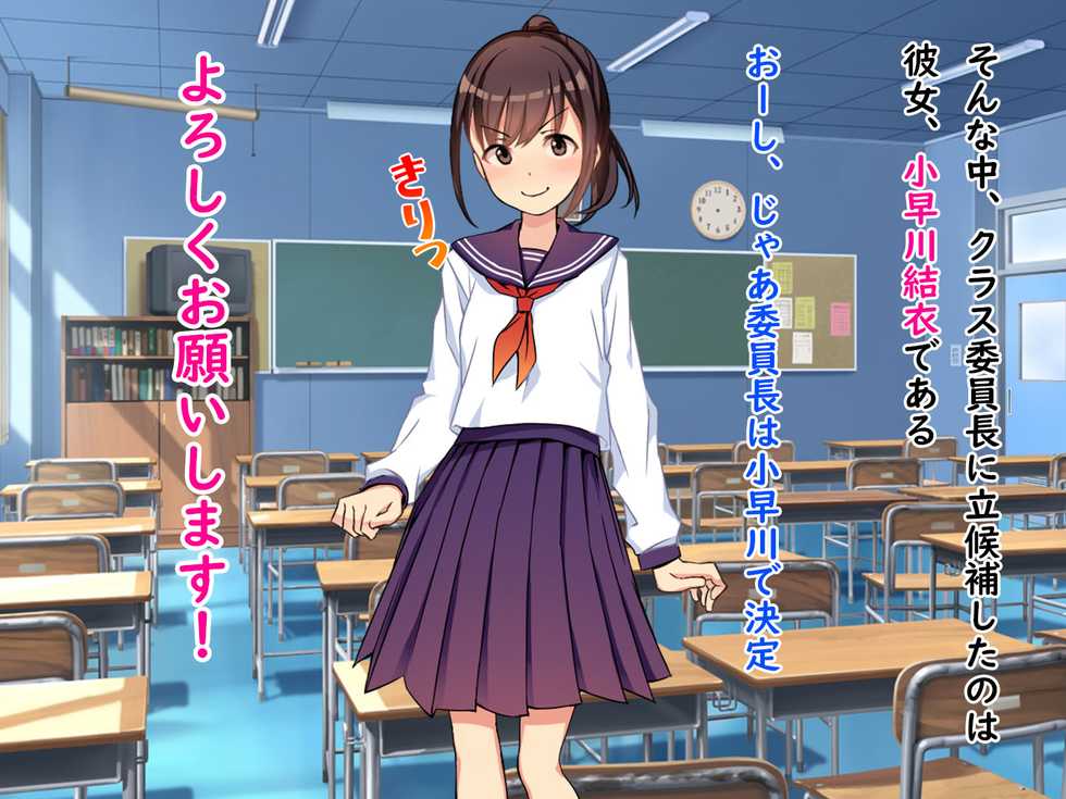 [Ikari no Mofumofu Kintama ga Gekitotsu Shoukai] Iinchou no Kyousei Shuuchi Ijime Jigoku, Ganimata Pause de Itsu demo Doko demo Buzama Roshutsu Seikatsu - Page 4