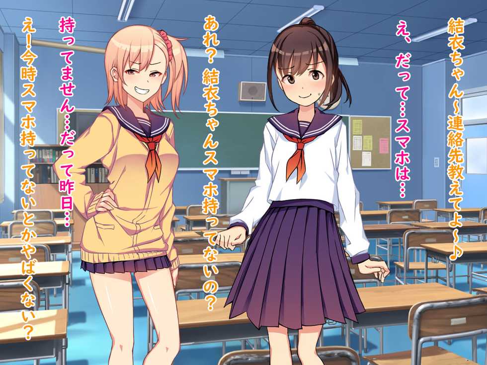 [Ikari no Mofumofu Kintama ga Gekitotsu Shoukai] Iinchou no Kyousei Shuuchi Ijime Jigoku, Ganimata Pause de Itsu demo Doko demo Buzama Roshutsu Seikatsu - Page 34