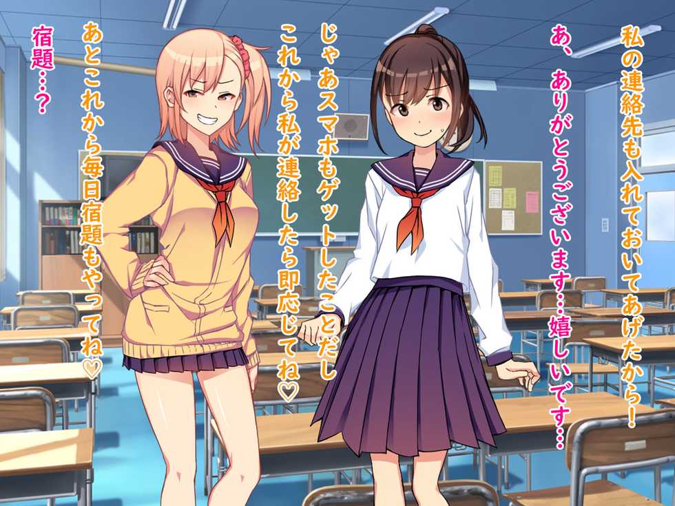 [Ikari no Mofumofu Kintama ga Gekitotsu Shoukai] Iinchou no Kyousei Shuuchi Ijime Jigoku, Ganimata Pause de Itsu demo Doko demo Buzama Roshutsu Seikatsu - Page 36