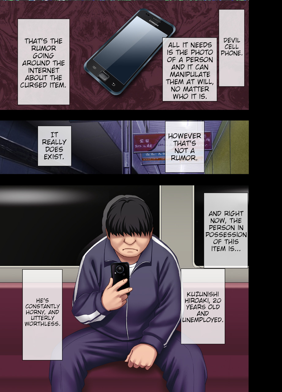 [Crimson] Nyotai Sousa Smartphone (Prologue) [English] {HMC Translation} - Page 2