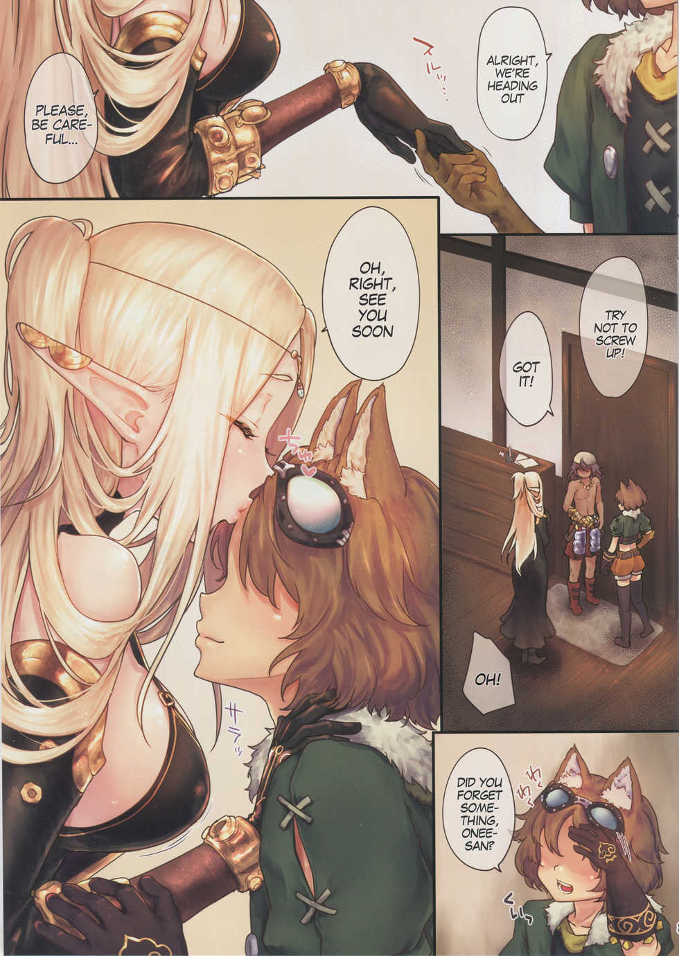 (COMIC1☆14) [Kaze no Gotoku! (Kazabuki Poni)] Hajimete no Sekaiju 4 (Sekaiju no Meikyuu) [English] [MegaFagget] - Page 3